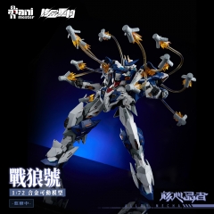 【First batch】 ANIMESTER Nuclear Gold Reconstruction ——《Crystal Envoy》No. 02 Mecha Wolf Warrior · Mega mode Alloy Movable Finished Products