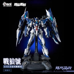 【First batch】 ANIMESTER Nuclear Gold Reconstruction ——《Crystal Envoy》No. 02 Mecha Wolf Warrior · Mega mode Alloy Movable Finished Products