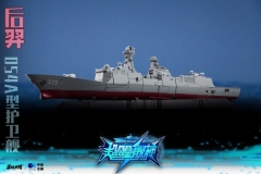 Toyseasy YW2205 HouYi Type 054A Frigates