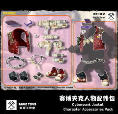 【2024-08-30】Preorder - Rave Toys RAV002 Cyberpunk Jacket Character Accessories Pack