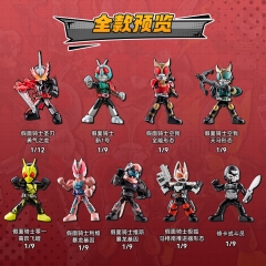 BLOKS Blocks Group Blokees Kamen Rider NO.1 Starlight Edition