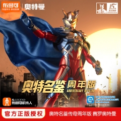 Buluke Blokess Bloks Group AE03 Ultraman Ultimate Zero Action Edition Anniversary edition