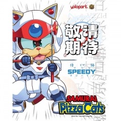 Preorder - YoloPark Samurai Pizza Cats Yattarou