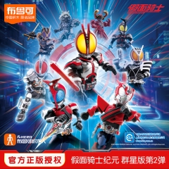 Buluke Blokess Bloks Group Kamen Rider Star Version Episode 2: Acceleration World Box (Set of 9)