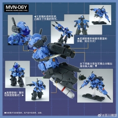 Preorder - Baichuan Model CSU-005 Canned Squad Unit Second Strike:Barking Hound Amphibious gear type