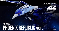 【2025-01-06】Preorder - Takara Tomy Exclusive T-Spark AZ-06EX Phoenix republic model