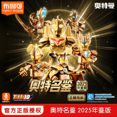 【few quantity】Buluke Blokess FG-03254 Ultraman 2025 X YEARLY VERSION Box( Set of 6)