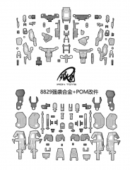 Preorder - Iron Toys 8829 Alloy Frame Parts Kit