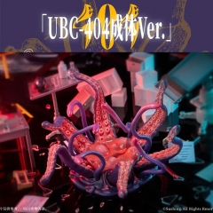 【2025-02-20】Preorder - Sushing UBC-404 Tentacle-like creature adult + juvenile set version.