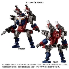 【2025-02-06】Preorder - TAKARA TOMY DIACLONE DA-115 POWERED SYSTEM SET <BATTLES CALIBER>