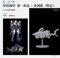 Preorder - Animester 1/12 Bone Sword Shark