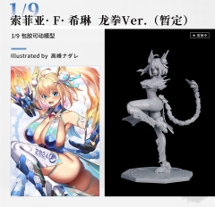 Preorder - Animester 1/12 Sophia F. Shireen Dragon Fist