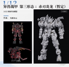 Preorder - Animester 1/12 Red Blade Flame Dragon