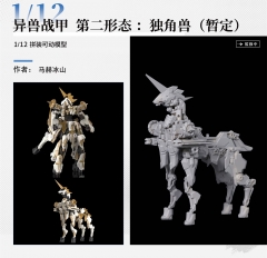 Preorder - Animester 1/12 Unicorn