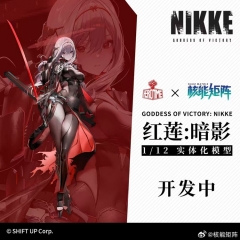 Preorder - NUKE MATRIX GODDESS OF VICTORY: NIKKE Red Lotus Shadow