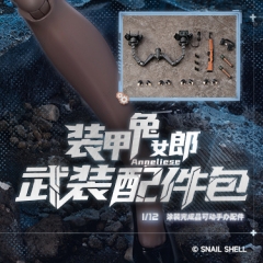 【2025-05-15】preorde-SnailShell RA-03 1/12 Armor Bunny Armed Accessory Kit