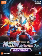 Buluke Blokess FG-03898 Ultraman Partners Special Edition 2nd Box Set(Set for 4)