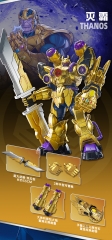 KEEPPLEY 73054 The first installment of the Super Star version, Marvel Mech Thanos