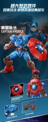 KEEPPLEY 73051 Super Star Edition's first Marvel mecha Captain America