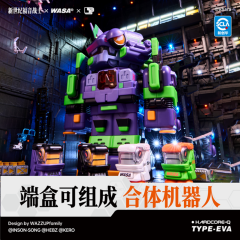 Evangelion x WASA EVA206 Super Train Combined Robot Box Set of 4